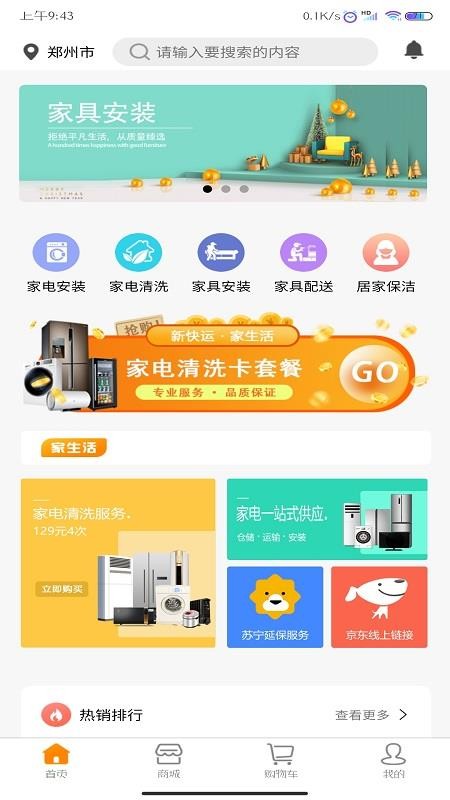 ¿˼ֻapp-¿˼ v1.0.6 ֻ