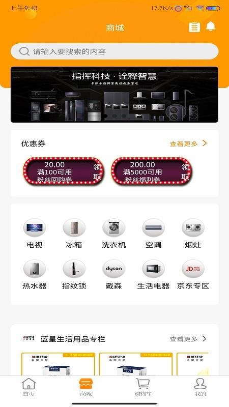 ¿˼ֻapp-¿˼ v1.0.6 ֻ