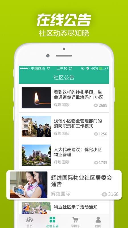 ְֻapp-ְ v3.0.1 ֻ