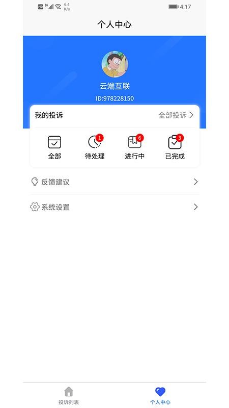 ۺִֻapp-ۺִ v1.0.8 ֻ