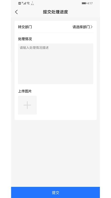 ۺִֻapp-ۺִ v1.0.8 ֻ