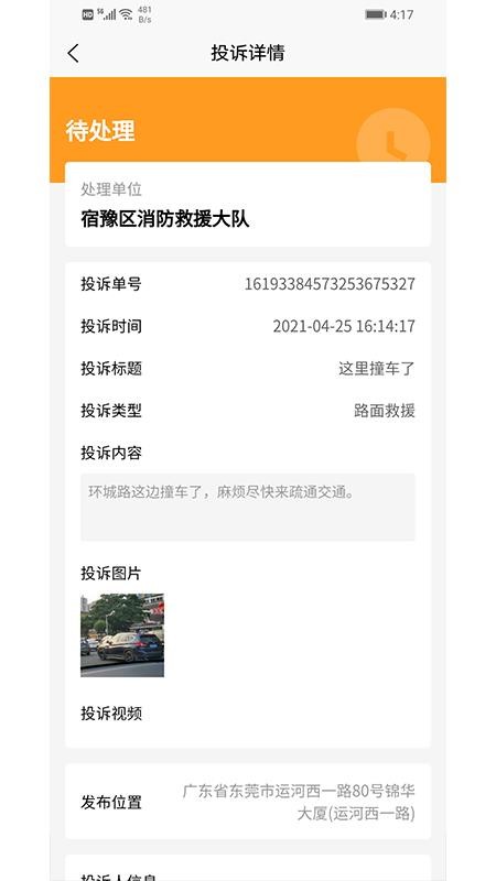 ۺִֻapp-ۺִ v1.0.8 ֻ