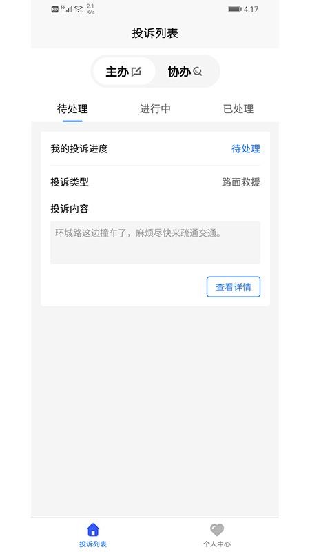 ۺִֻapp-ۺִ v1.0.8 ֻ
