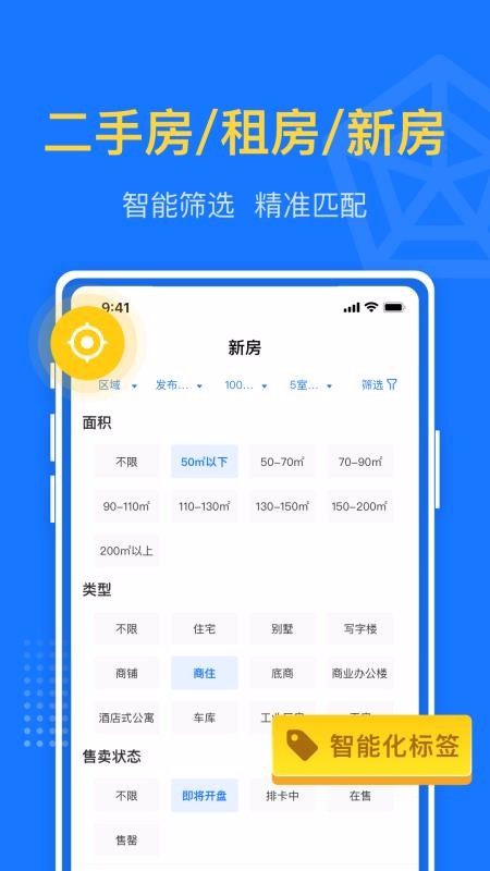 ҷֻapp-ҷ v1.1.1 ׿