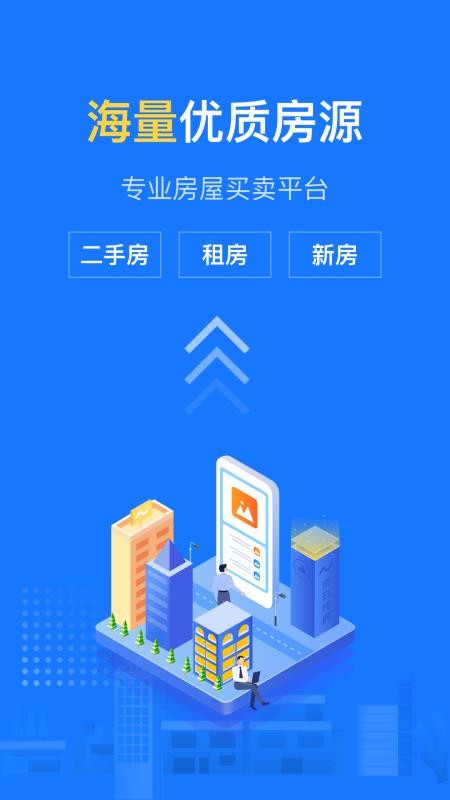 ҷֻapp-ҷ v1.1.1 ׿