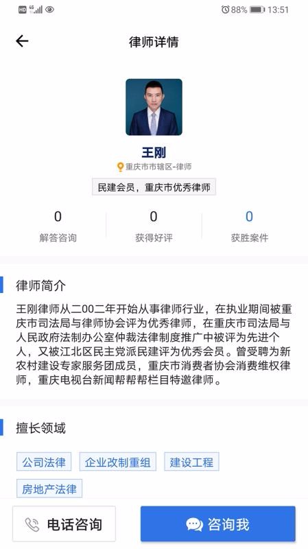 Ƿڶֻapp-Ƿڶ v1.1.31 ׿