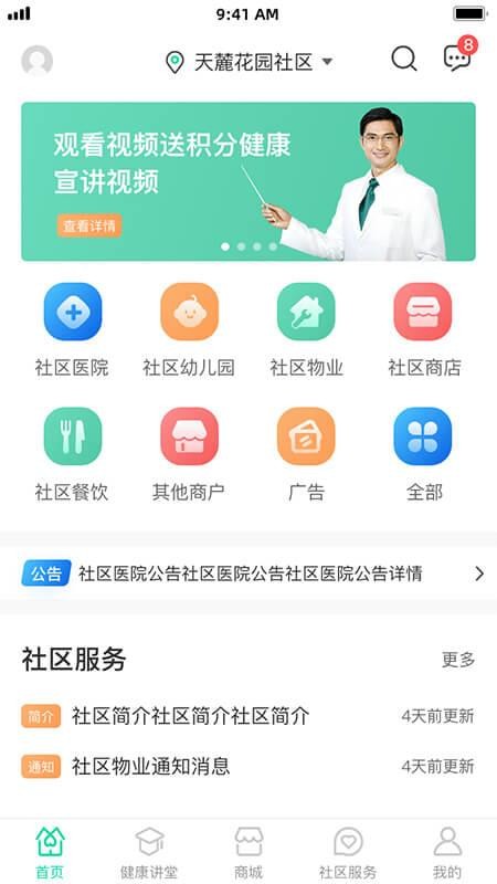 ҽݿֻapp-ҽݿ v0.0.24 ׿