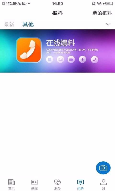 пѷõطֻapp-пѷõط v1.0.0 ֻ