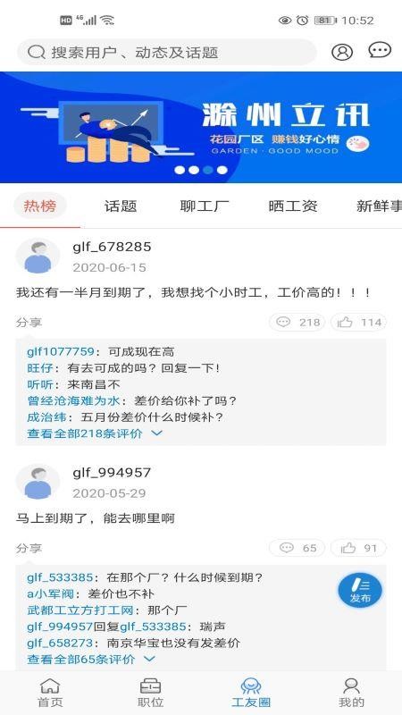 ֻapp- v2.2.9 ׿