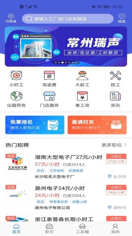 ֻapp- v2.2.9 ׿