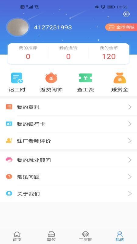 ֻapp- v2.2.9 ׿