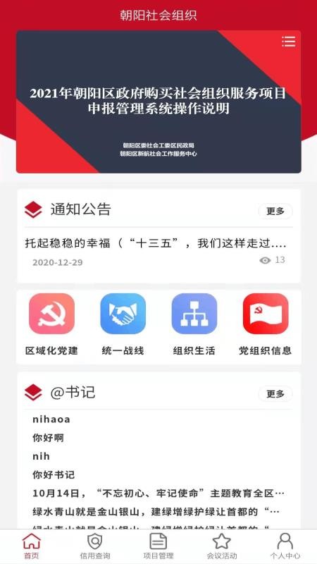 ֻ֯app-֯ v1.0.3 ׿