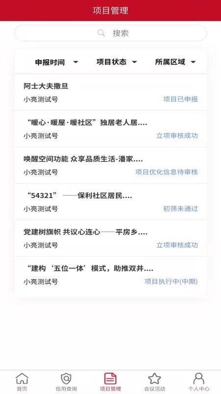 ֻ֯app-֯ v1.0.3 ׿