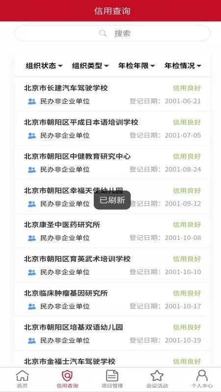 ֻ֯app-֯ v1.0.3 ׿