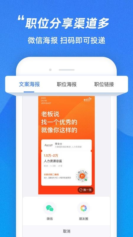 Ƹֻͨapp-Ƹͨ v2.1.0 ֻ