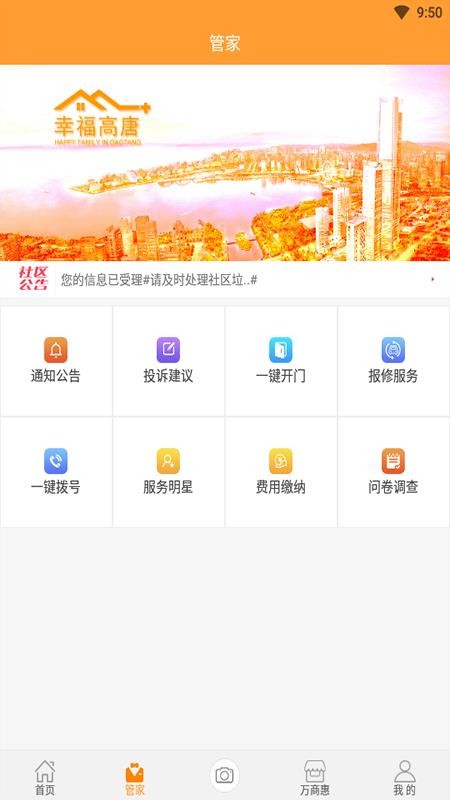 ҸƼֻapp-ҸƼ v1.0.5 ֻ