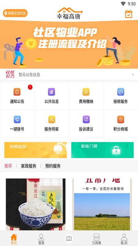 ҸƼֻapp-ҸƼ v1.0.5 ֻ