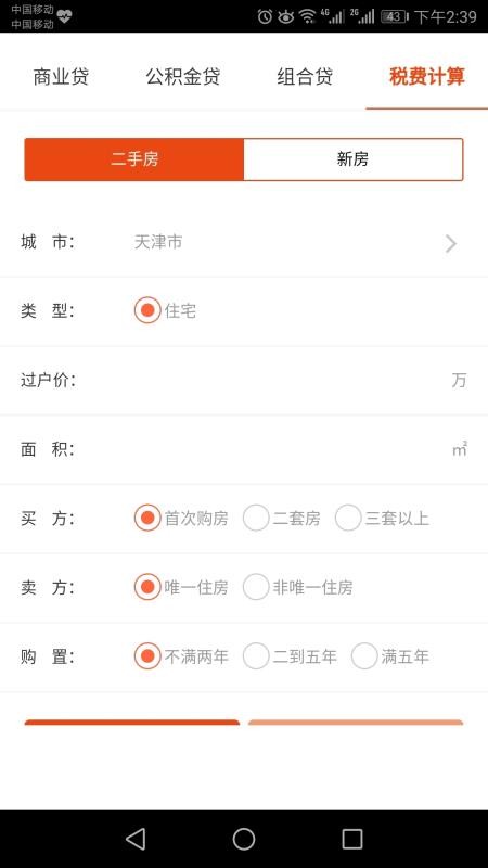 ҵֻⷿapp-ҵⷿ v1.2 ׿
