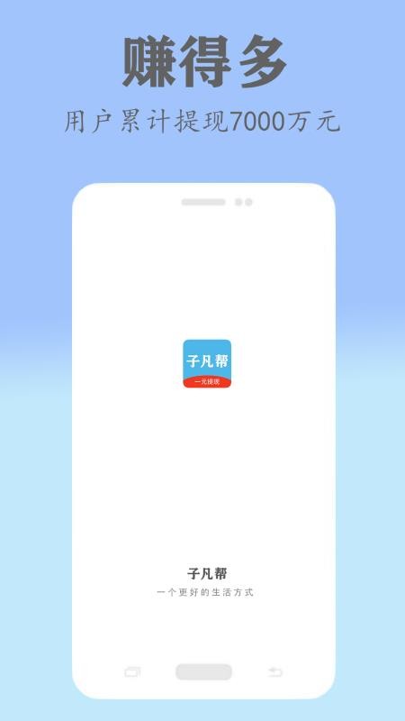 ӷֻapp-ӷ v1.1.94 ׿