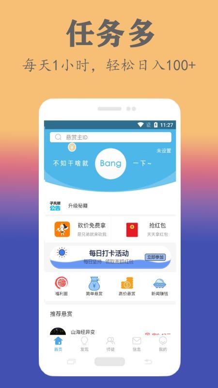 ӷֻapp-ӷ v1.1.94 ׿