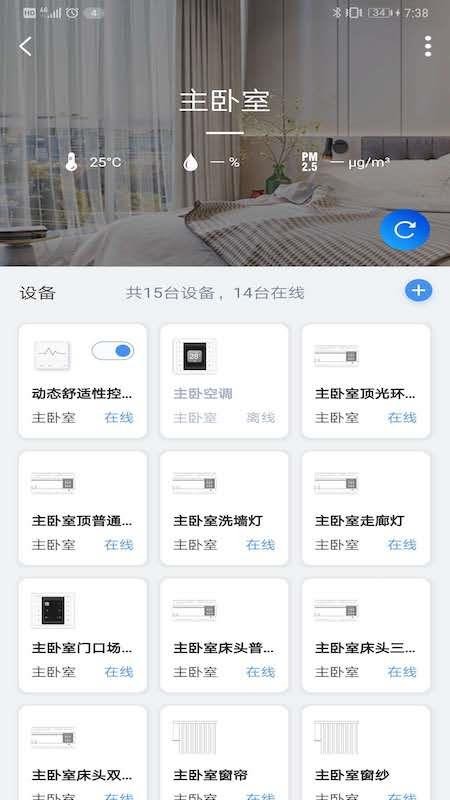 Сұֻܼapp-Сұܼ v1.2.2 ׿