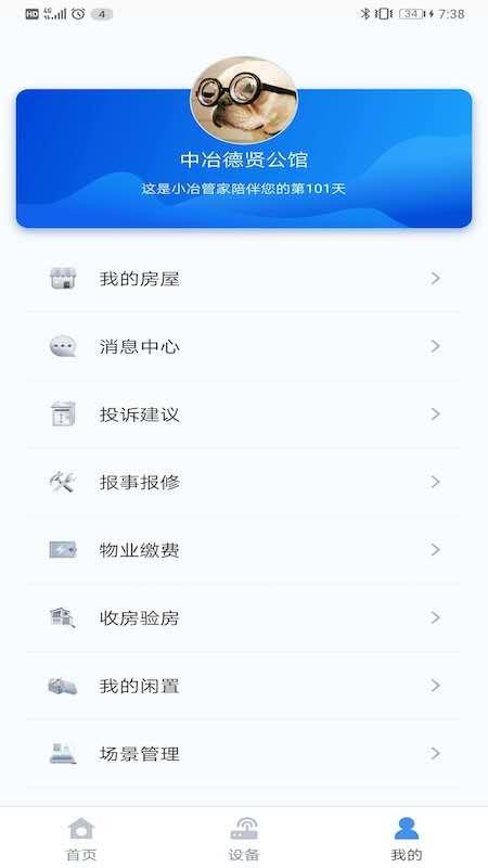 Сұֻܼapp-Сұܼ v1.2.2 ׿