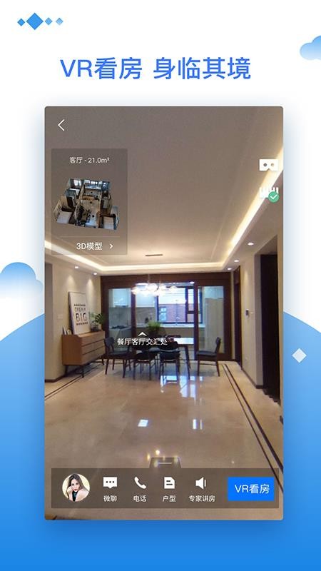 iֻapp-i v1.0.6 ׿