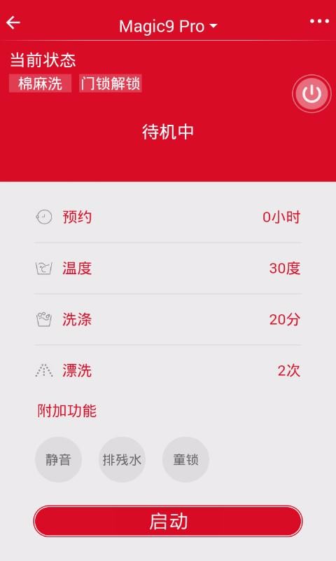 ҵֻapp-ҵ v2.0.20 ׿