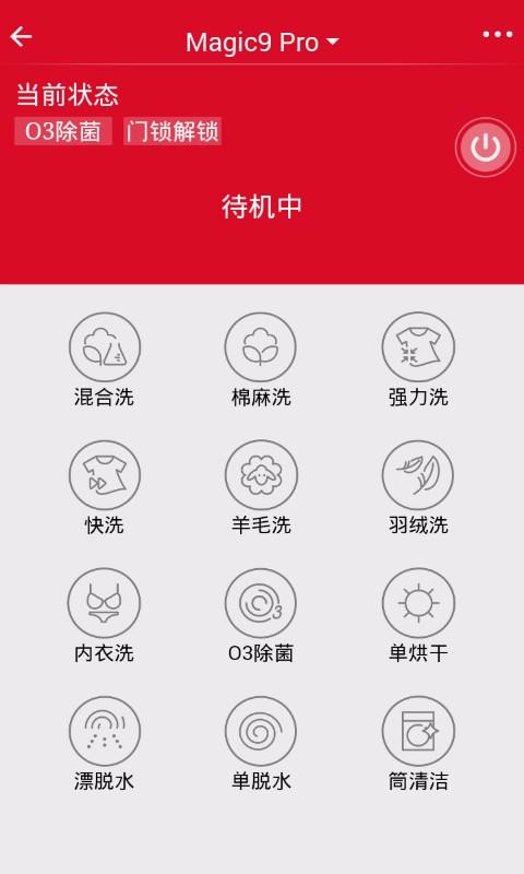 ҵֻapp-ҵ v2.0.20 ׿