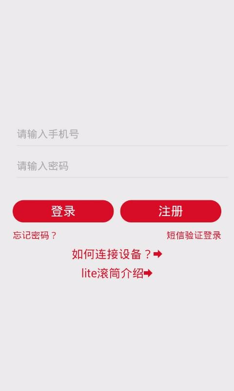 ҵֻapp-ҵ v2.0.20 ׿