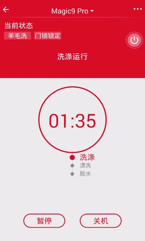 ҵֻapp-ҵ v2.0.20 ׿