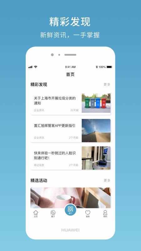 ûԹ㳡ֻapp-ûԹ㳡 v1.0.2 ׿