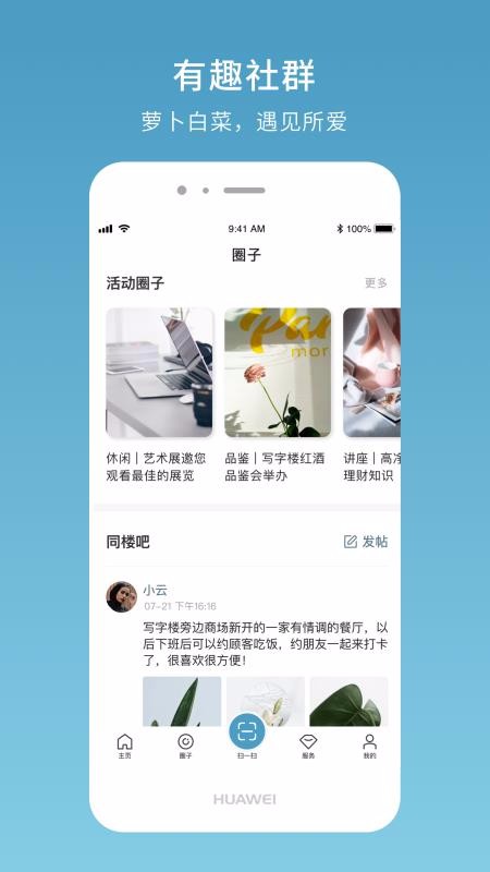 ûԹ㳡ֻapp-ûԹ㳡 v1.0.2 ׿