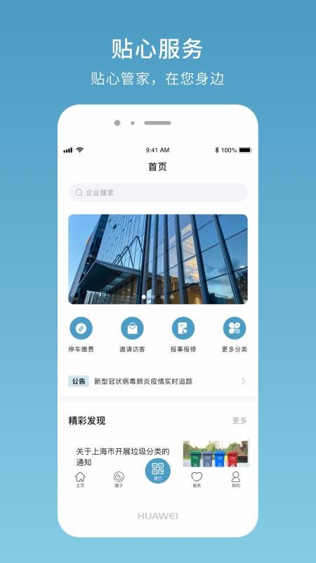 ûԹ㳡ֻapp-ûԹ㳡 v1.0.2 ׿