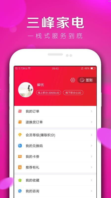 ҵֻapp-ҵ v1.2.3 ֻ