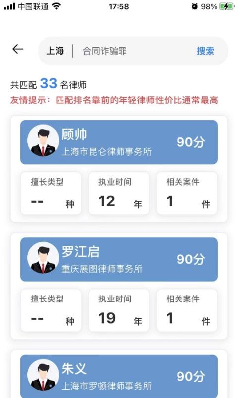 ѡʦֻapp-ѡʦ v4.0.0 ֻ