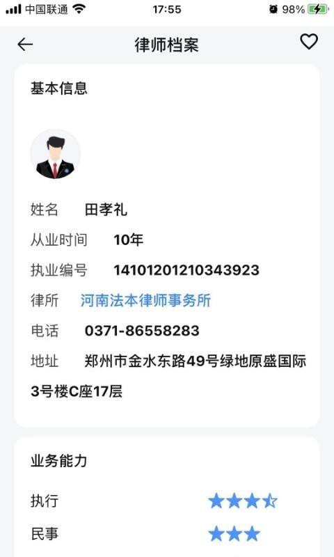 ѡʦֻapp-ѡʦ v4.0.0 ֻ