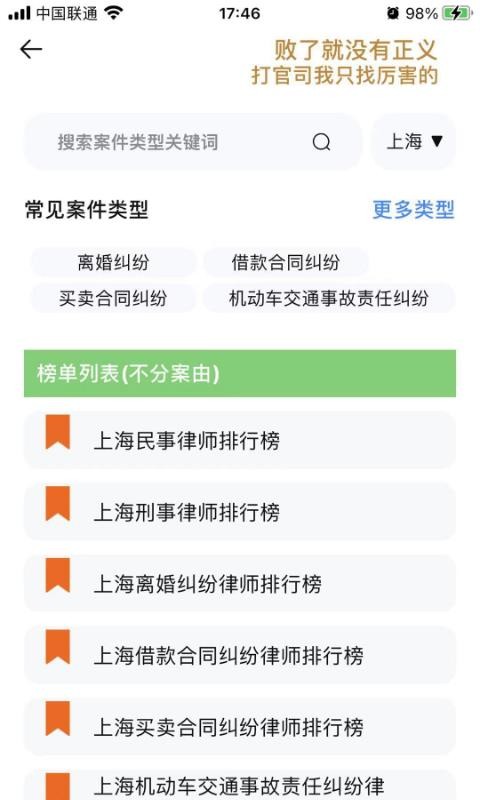 ѡʦֻapp-ѡʦ v4.0.0 ֻ