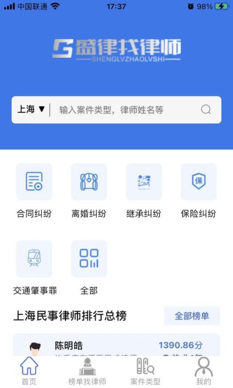 ѡʦֻapp-ѡʦ v4.0.0 ֻ