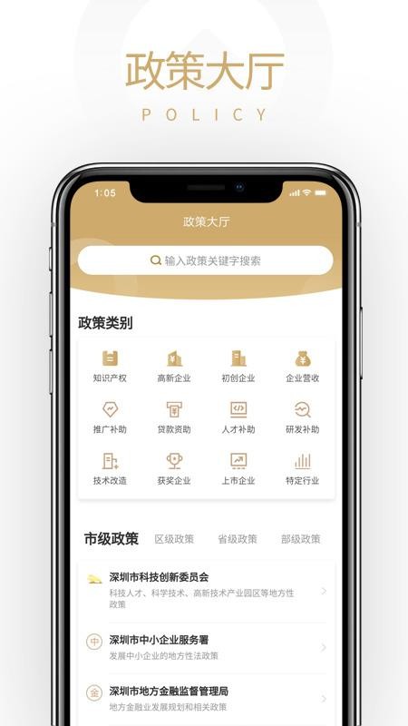 ҵ۵ֻapp-ҵ۵ v1.5.5 ֻ