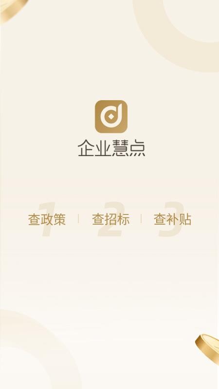 ҵ۵ֻapp-ҵ۵ v1.5.5 ֻ