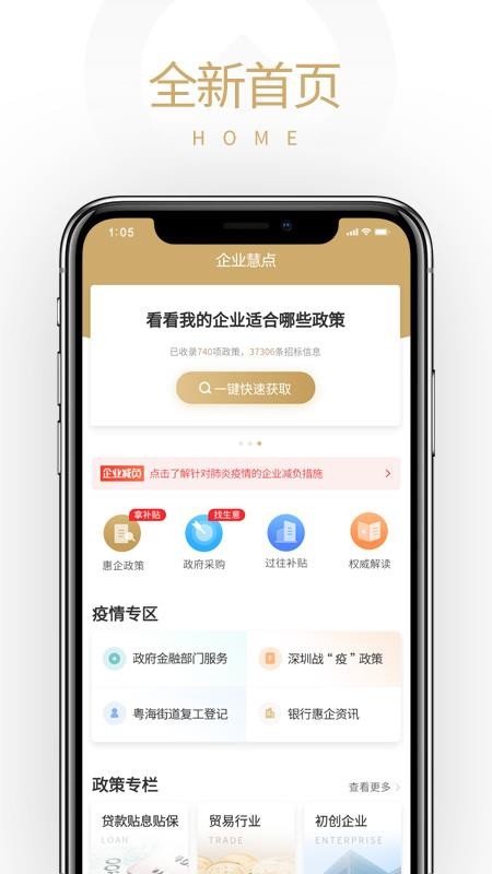 ҵ۵ֻapp-ҵ۵ v1.5.5 ֻ