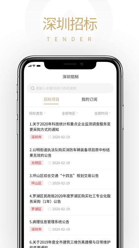 ҵ۵ֻapp-ҵ۵ v1.5.5 ֻ