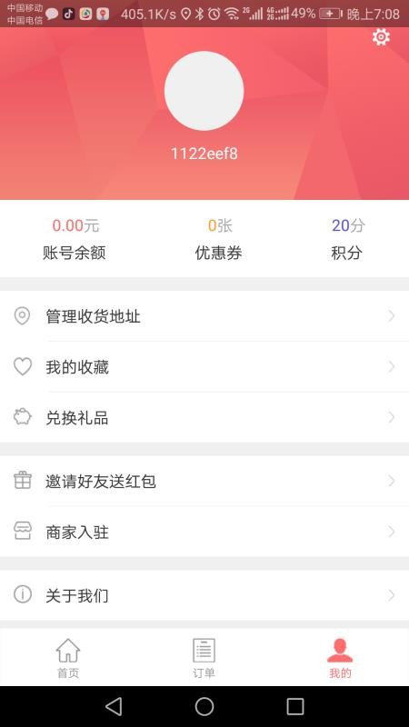 ִֻapp-ִ v9.2 ׿