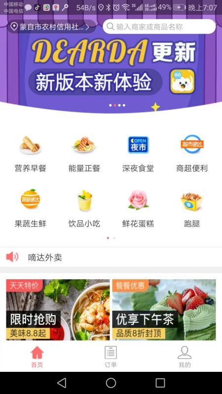 ִֻapp-ִ v9.2 ׿