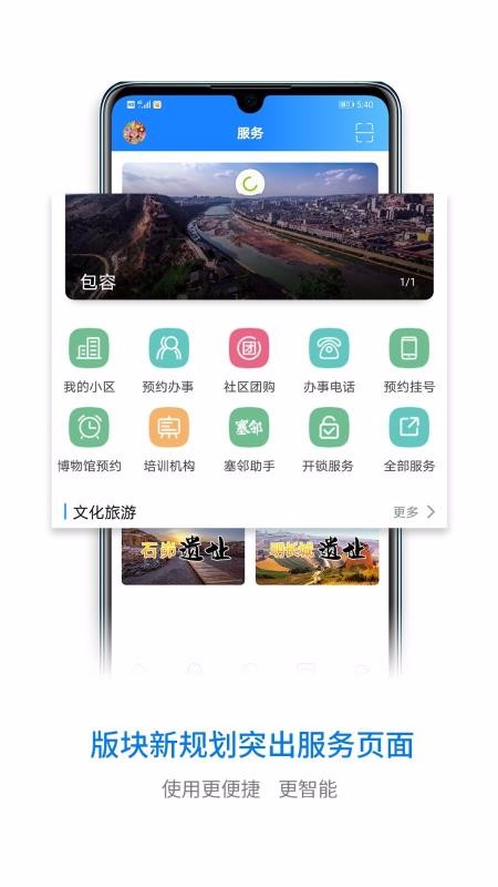 ǻľֻapp-ǻľ v5.3.1 ׿