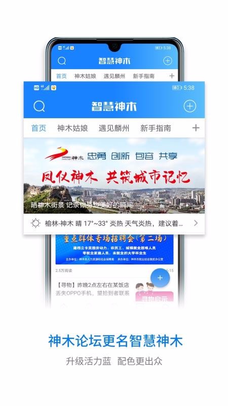 ǻľֻapp-ǻľ v5.3.1 ׿