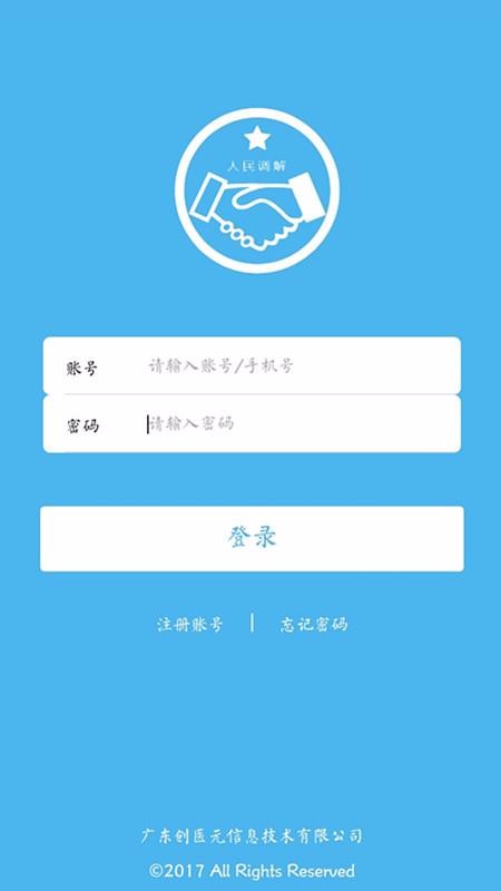 ԰ֻapp-԰ v1.8.1 ׿