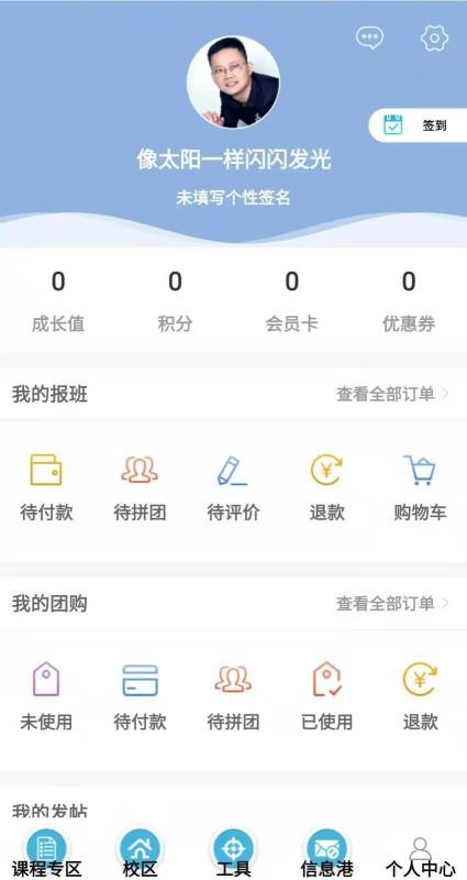 Уֻapp-У v1.0 ֻ