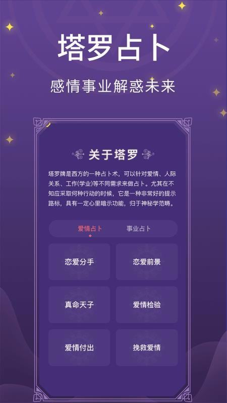 Сֻapp-С v1.4 ׿
